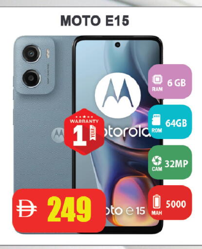 available at Leptis Hypermarket  in UAE - Ras al Khaimah