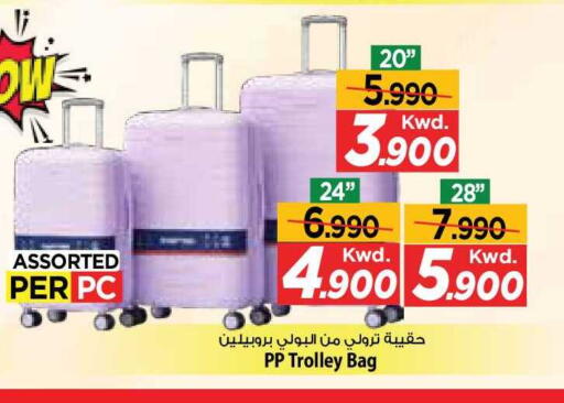 available at مارك & سايف in الكويت - مدينة الكويت