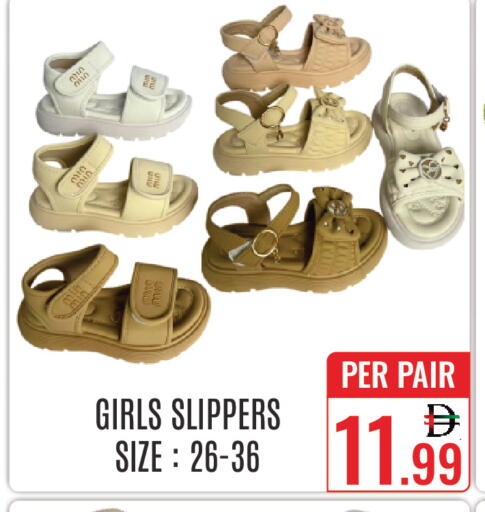 available at دي ستار متجر متعدد الأقسام.ذ.م.م in الإمارات العربية المتحدة , الامارات - دبي