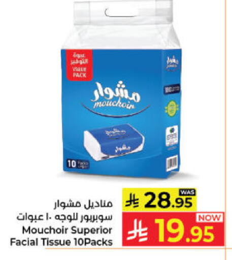 available at Kabayan Hypermarket in KSA, Saudi Arabia, Saudi - Jeddah