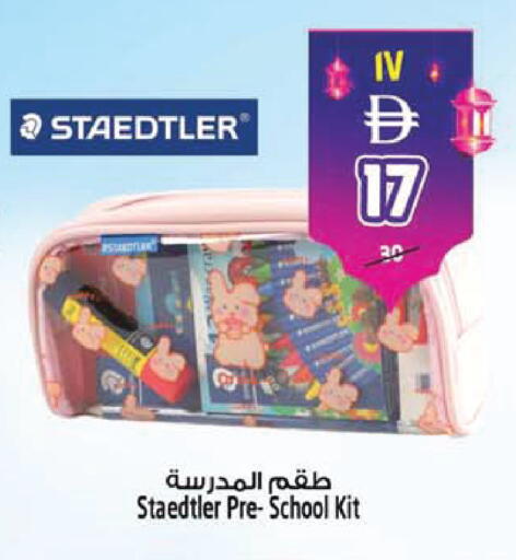 available at SAFARI HYPERMARKET  in UAE - Ras al Khaimah