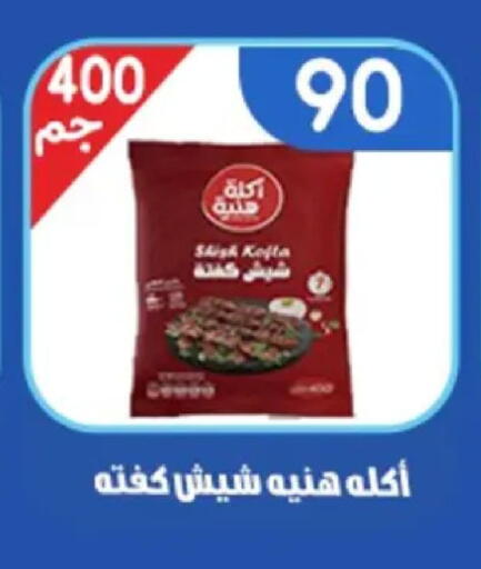 available at Aswaq Albader in Egypt - Cairo