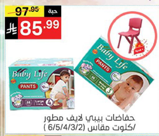 available at نوري سوبر ماركت‎ in مملكة العربية السعودية, السعودية, سعودية - مكة المكرمة