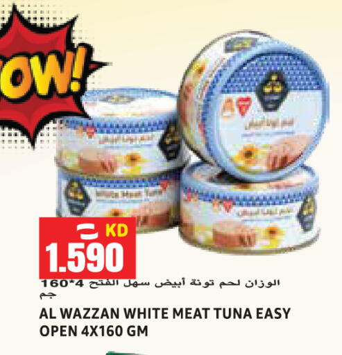 available at  سابساه هايبر ماركت in الكويت - مدينة الكويت