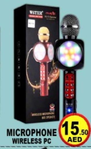 available at جرين جيفت متجر أقسام in الإمارات العربية المتحدة , الامارات - دبي