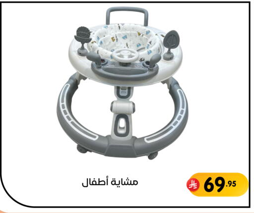 available at Family Discount in KSA, Saudi Arabia, Saudi - Dammam