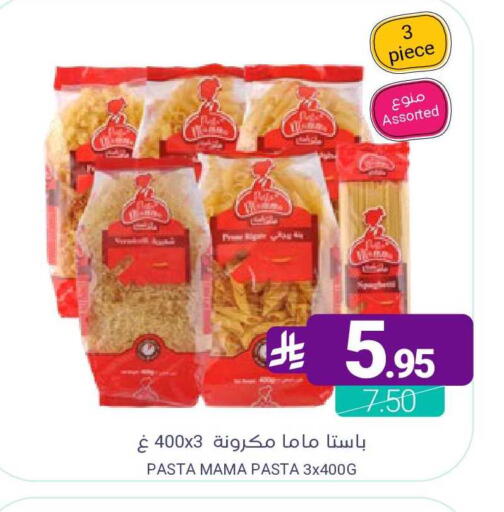 available at Muntazah Markets in KSA, Saudi Arabia, Saudi - Qatif