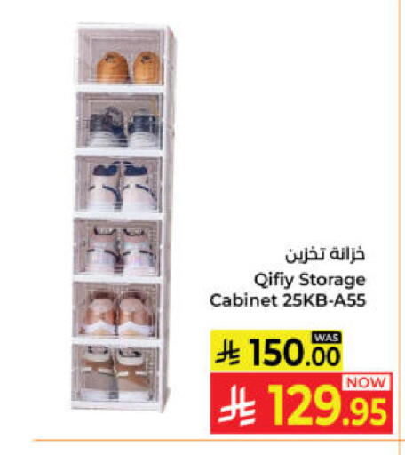 available at كبايان هايبرماركت in مملكة العربية السعودية, السعودية, سعودية - ينبع