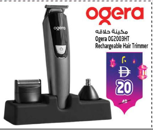 available at Safari Hypermarket in UAE - Sharjah / Ajman