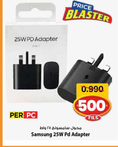 available at مارك & سايف in الكويت - مدينة الكويت