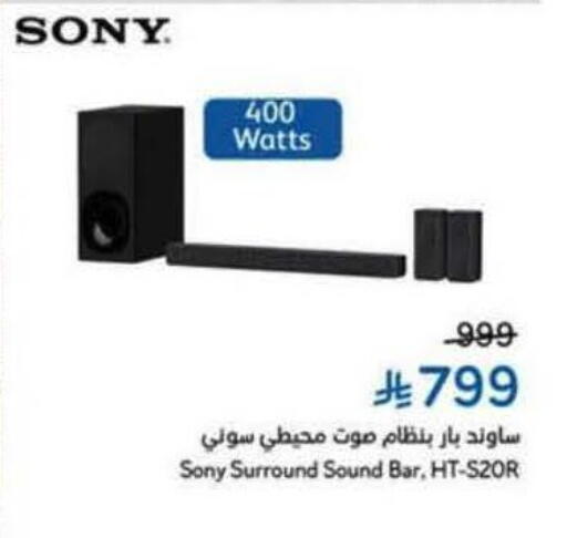 available at هايبر بنده in مملكة العربية السعودية, السعودية, سعودية - خميس مشيط