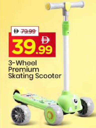 available at مارك & سيف in الإمارات العربية المتحدة , الامارات - الشارقة / عجمان