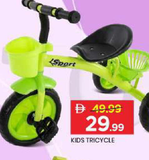 available at مارك & سيف in الإمارات العربية المتحدة , الامارات - دبي