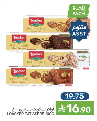 Coconut available at  مـزايــا in مملكة العربية السعودية, السعودية, سعودية - سيهات