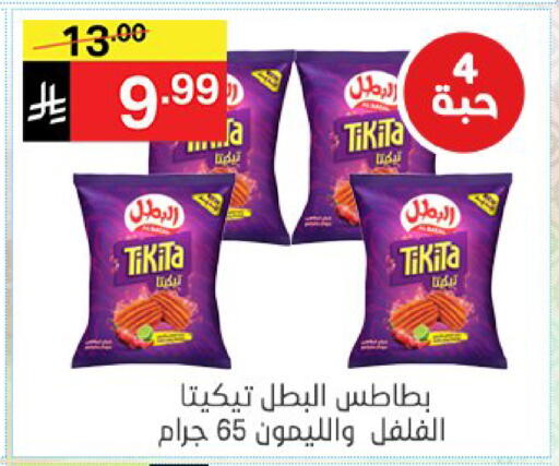 available at نوري سوبر ماركت‎ in مملكة العربية السعودية, السعودية, سعودية - مكة المكرمة