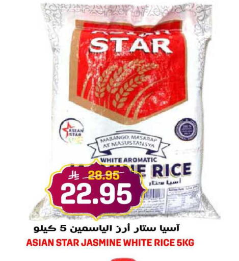 available at Grand Hyper in KSA, Saudi Arabia, Saudi - Jeddah