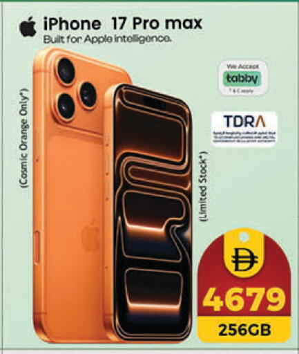 Apple Orange available at SAFARI HYPERMARKET  in UAE - Ras al Khaimah