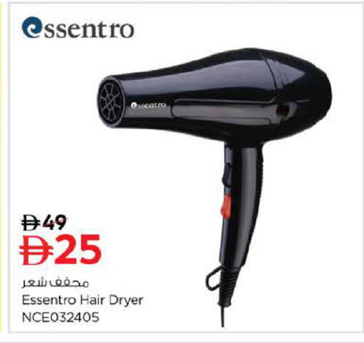 available at لاست تشانس in الإمارات العربية المتحدة , الامارات - ٱلْفُجَيْرَة‎