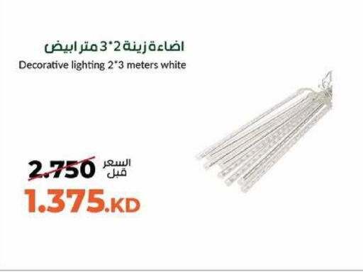 available at khitancoop in Kuwait - Kuwait City