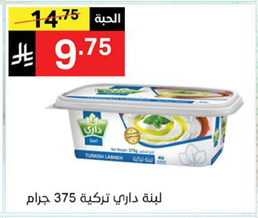 available at نوري سوبر ماركت‎ in مملكة العربية السعودية, السعودية, سعودية - مكة المكرمة