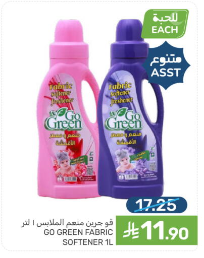 available at  مـزايــا in مملكة العربية السعودية, السعودية, سعودية - المنطقة الشرقية