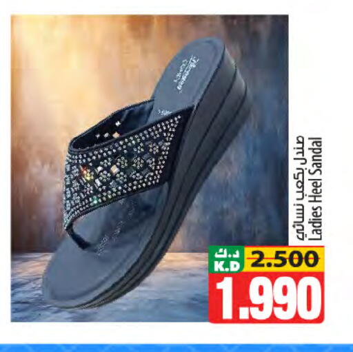 Mango available at مانجو هايبرماركت in الكويت - محافظة الجهراء