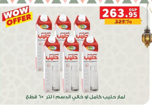 available at Panda  in Egypt - Cairo