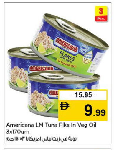 available at نستو هايبرماركت in الإمارات العربية المتحدة , الامارات - ٱلْعَيْن‎