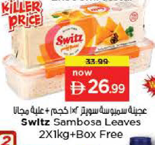 available at Last Chance  in UAE - Fujairah