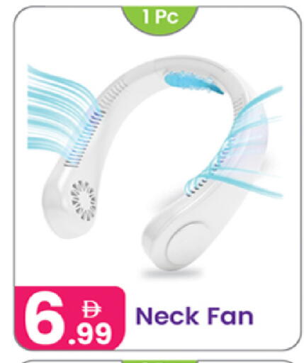 available at النهدة للهدايا in الإمارات العربية المتحدة , الامارات - دبي