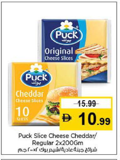 available at لاست تشانس in الإمارات العربية المتحدة , الامارات - ٱلْفُجَيْرَة‎