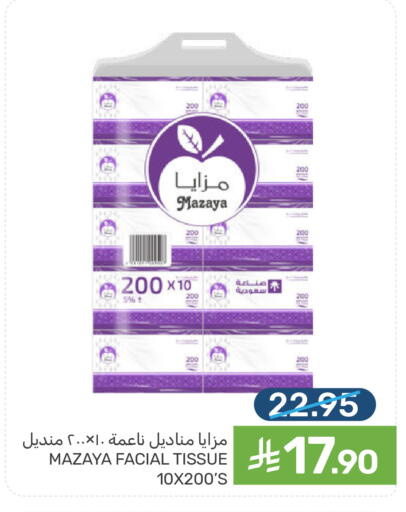 available at  مـزايــا in مملكة العربية السعودية, السعودية, سعودية - المنطقة الشرقية