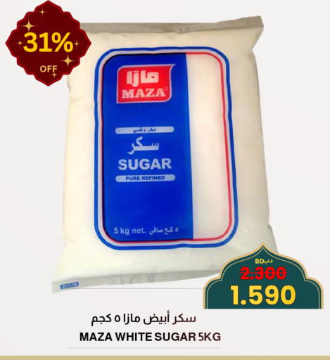available at مالتي ماركت in البحرين