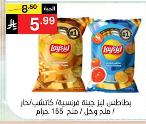 available at نوري سوبر ماركت‎ in مملكة العربية السعودية, السعودية, سعودية - مكة المكرمة