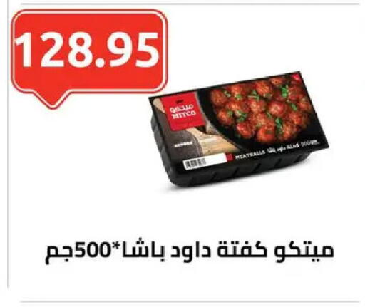 available at الهواري in Egypt - القاهرة