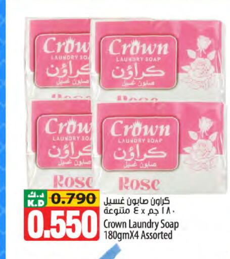 Mango available at مانجو هايبرماركت in الكويت - مدينة الكويت