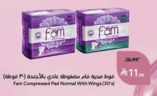 available at هايبر بنده in مملكة العربية السعودية, السعودية, سعودية - خميس مشيط