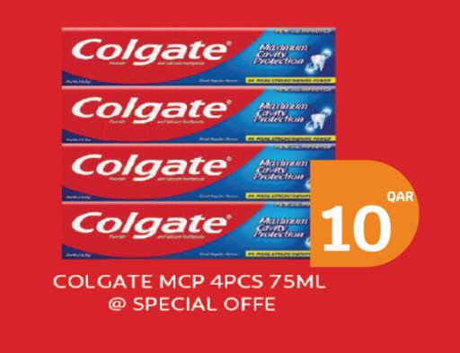 available at سيتي هايبرماركت in قطر - الخور