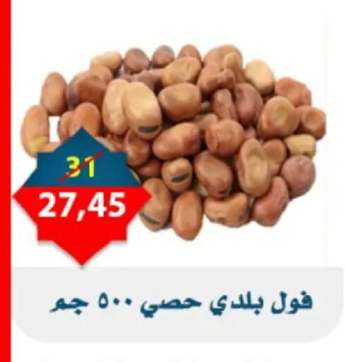 available at اسواق البدر in Egypt - القاهرة