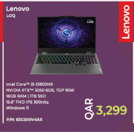 available at Ansar Gallery in Qatar - Al Rayyan