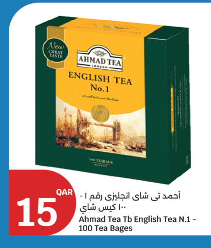 available at سيتي هايبرماركت in قطر - الضعاين