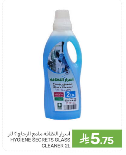 available at  مـزايــا in مملكة العربية السعودية, السعودية, سعودية - المنطقة الشرقية