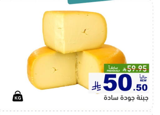 available at أسواق رامز in مملكة العربية السعودية, السعودية, سعودية - الأحساء‎