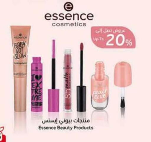 available at Hyper Panda in KSA, Saudi Arabia, Saudi - Khamis Mushait