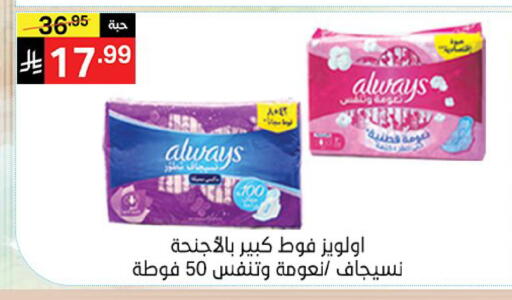 available at نوري سوبر ماركت‎ in مملكة العربية السعودية, السعودية, سعودية - مكة المكرمة