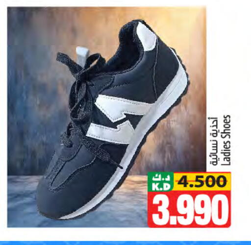 Mango available at مانجو هايبرماركت in الكويت - مدينة الكويت