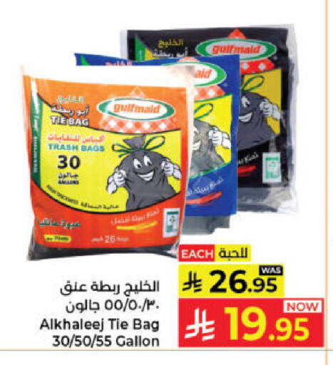 available at Kabayan Hypermarket in KSA, Saudi Arabia, Saudi - Jeddah