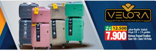 Mango available at Mango Hypermarket  in Kuwait - Ahmadi Governorate