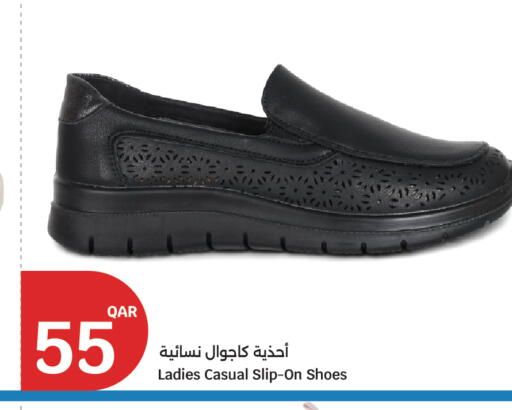 available at City Hypermarket in Qatar - Al Rayyan