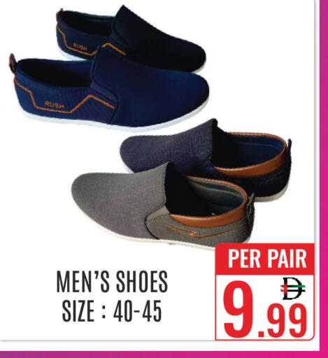 available at دي ستار متجر متعدد الأقسام.ذ.م.م in الإمارات العربية المتحدة , الامارات - دبي